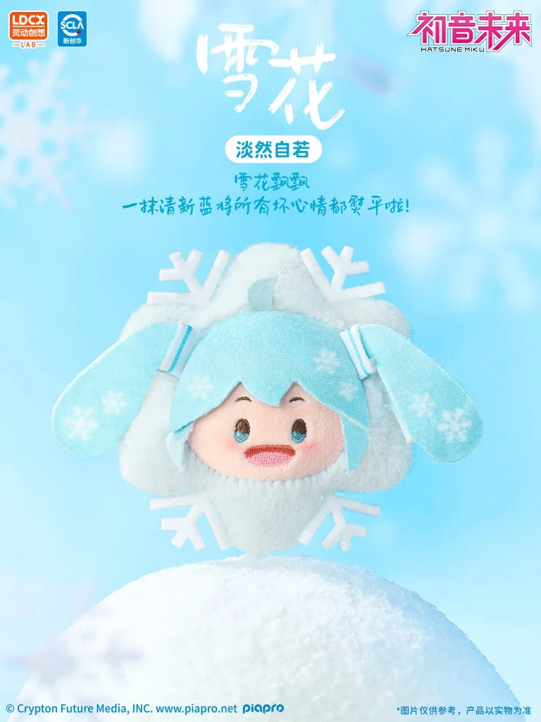 LDCX x Wayaya Hatsune Miku "Weather Moods Series" Plush Blind Box