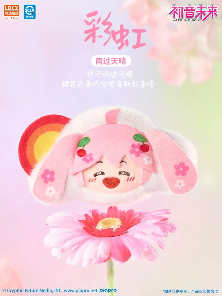 LDCX x Wayaya Hatsune Miku "Weather Moods Series" Plush Blind Box