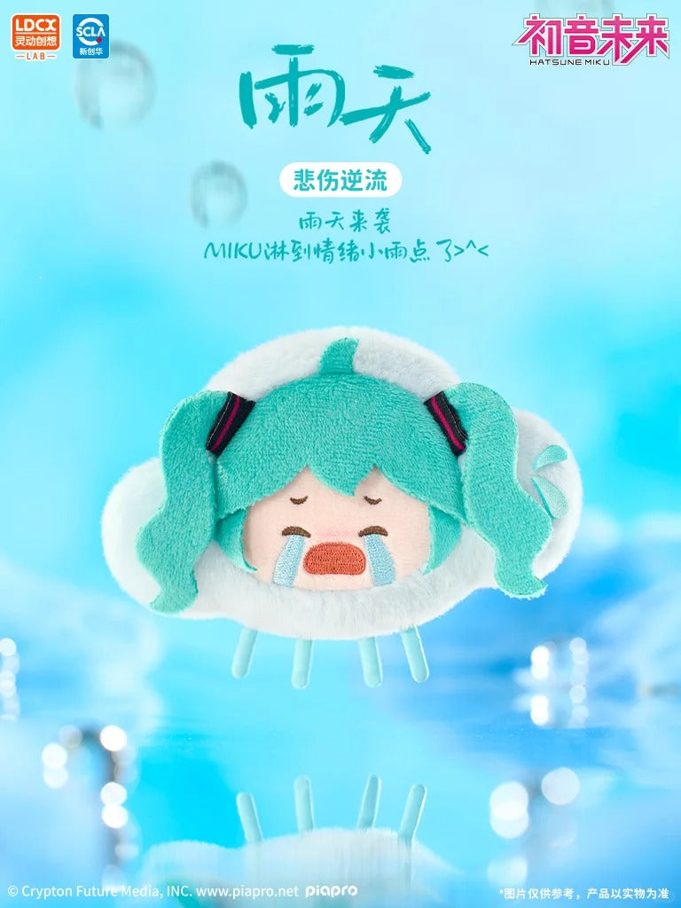 LDCX x Wayaya Hatsune Miku "Weather Moods Series" Plush Blind Box