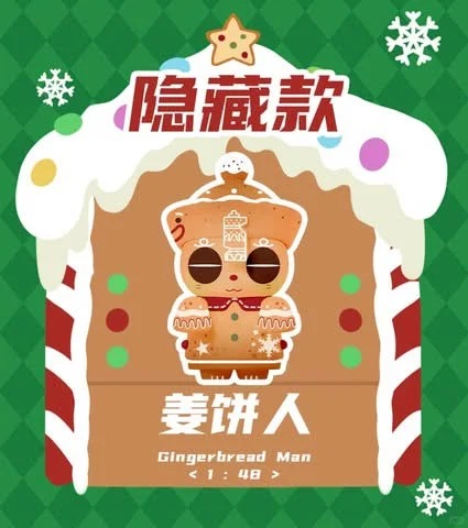 China Moe Town x OPanDee Zombie Party Christmas Series-Single Box (Random)-M.A Toys-Ace Cards & Collectibles