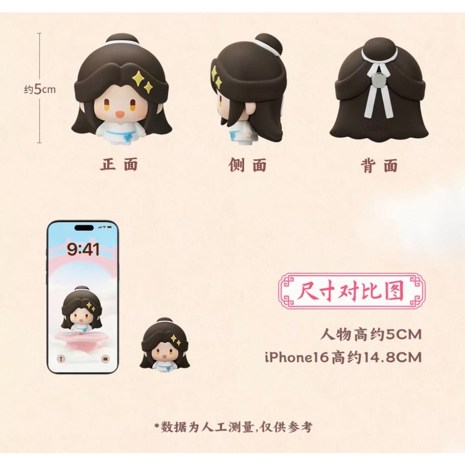 Heaven Official's Blessing Cute Little Bean Cute Post Blind Box-Single Box (Random)-MiniDoll-Ace Cards & Collectibles