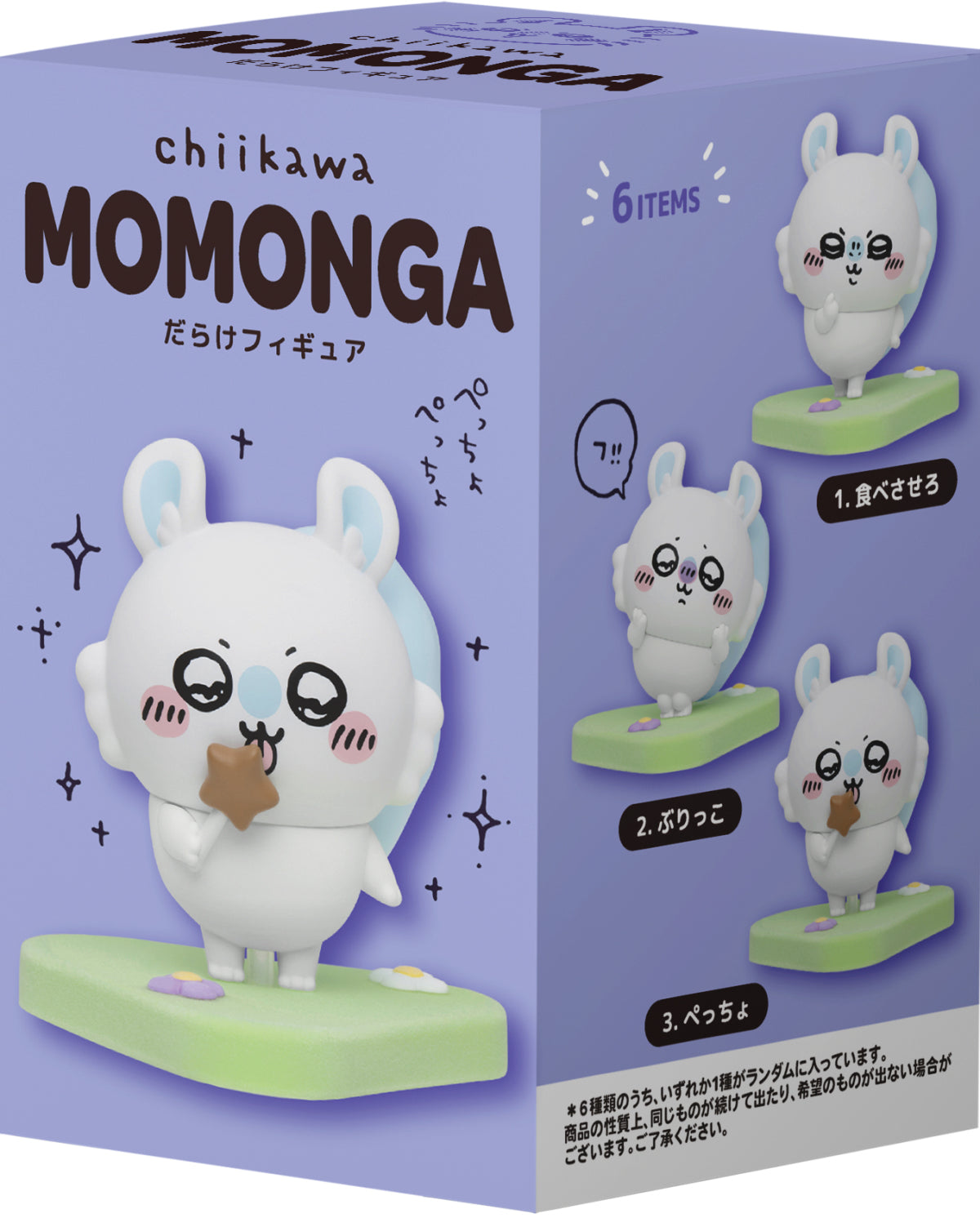 Chiikawa GPSBOX Momonga Figure Blind Box-Single Box (Random)-Miniso-Ace Cards & Collectibles