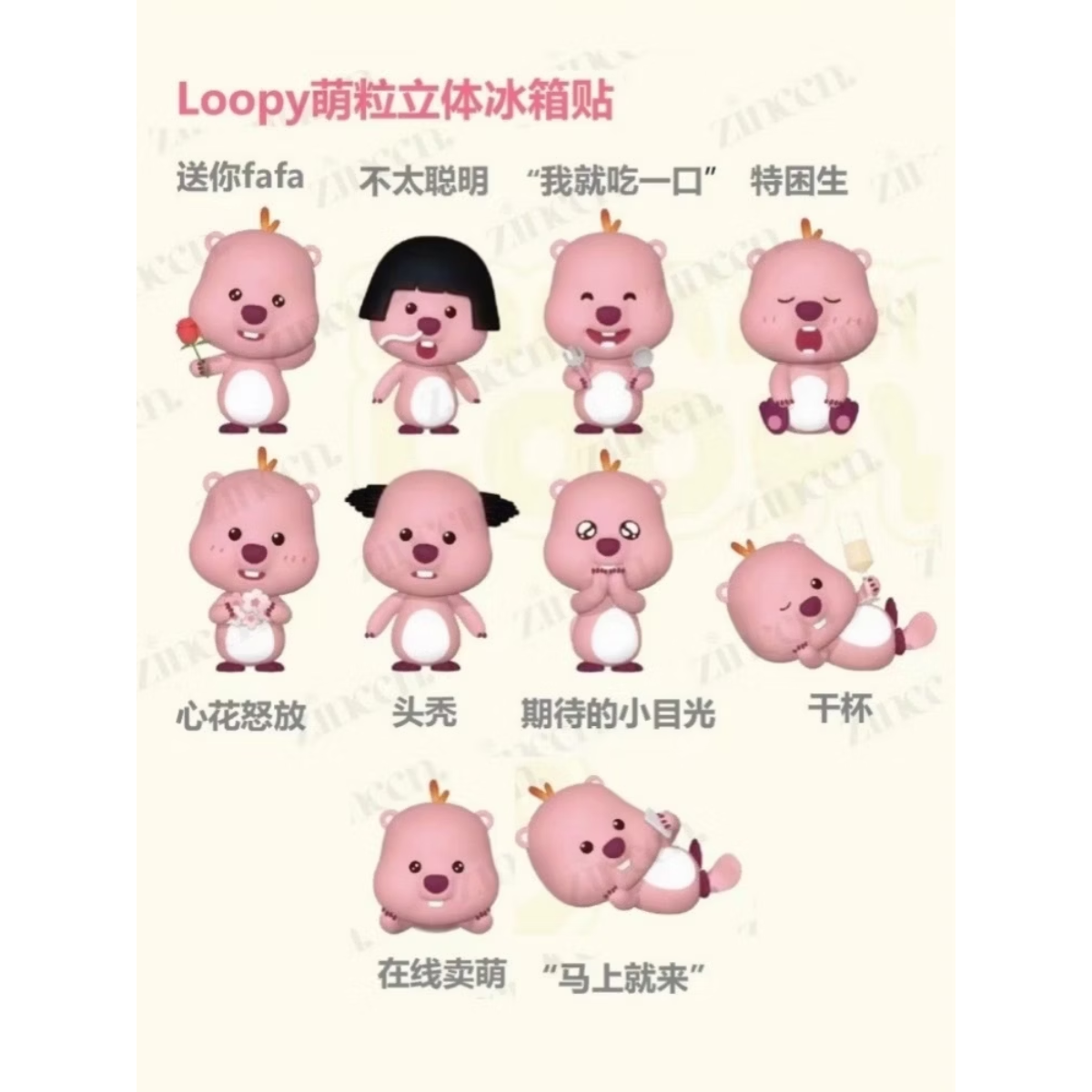 Loopy Mini Cuteness Fridge Sticker Mystery Bag Series-Single Box (Random)-Miniso-Ace Cards & Collectibles