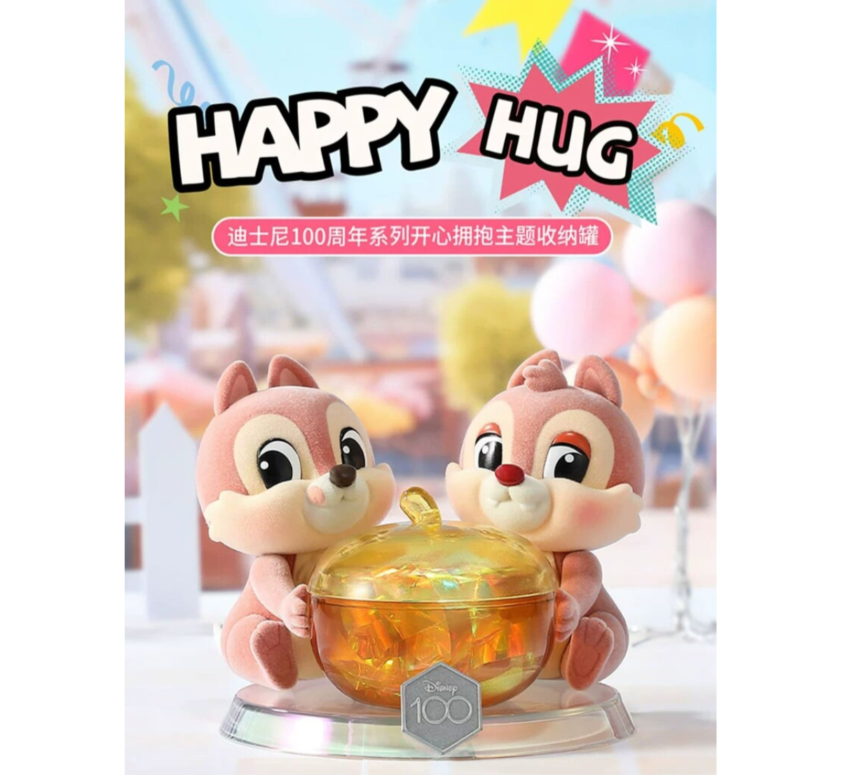 Miniso x Disney 100th Anniversary Happy Hug Storage Jar Series-Single Box (Random)-Miniso-Ace Cards & Collectibles