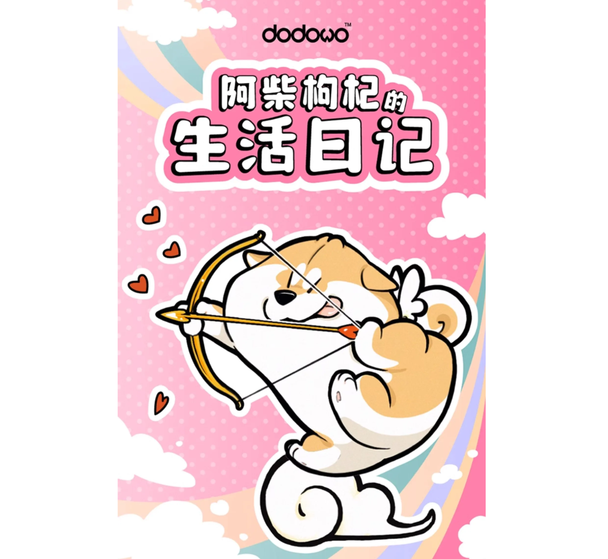Shibanu Wolfberry Life Diary Series-Single Box (Random)-Miniso-Ace Cards & Collectibles