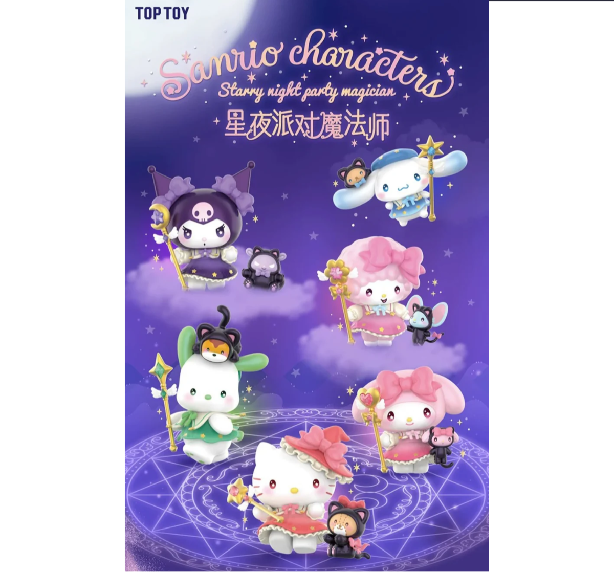 TOPTOY x Sanrio Family Starry Night Party Wizard Mystery Blind Box-Single (Random)-Moetch-Ace Cards & Collectibles