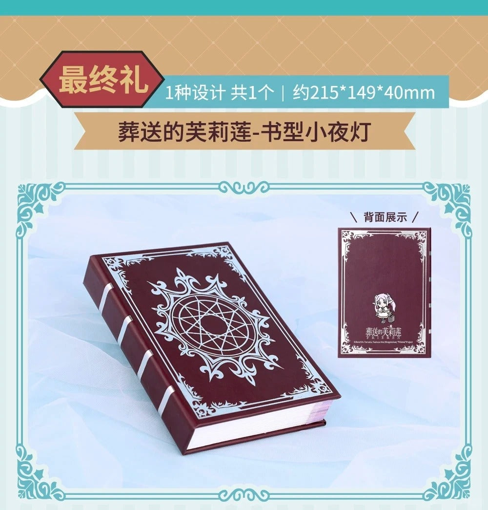 Monthly Draw Frieren: Beyond Journey's End "Eternal Journey" Series-Monthly Draw-Ace Cards & Collectibles