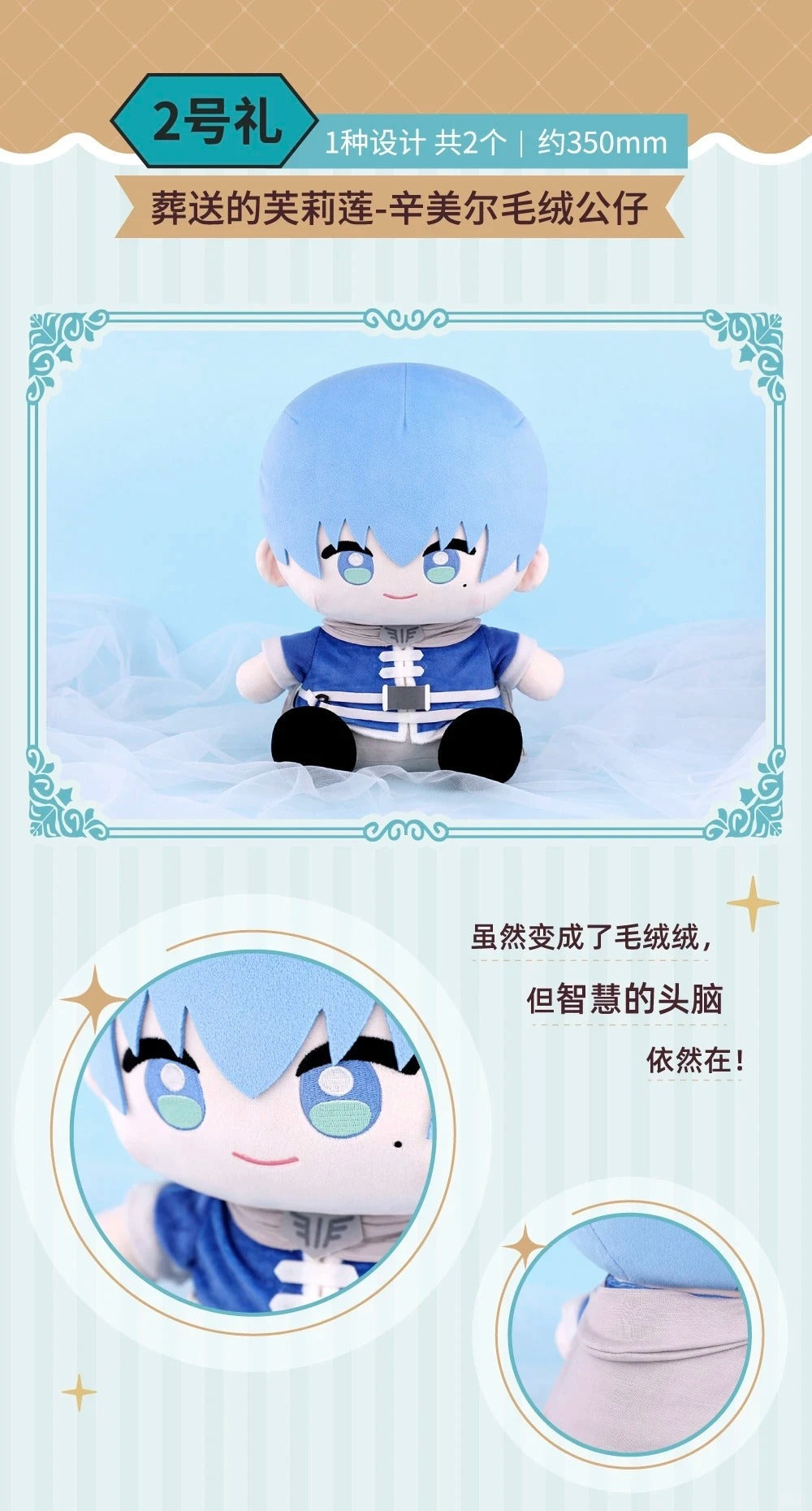 Monthly Draw Frieren: Beyond Journey's End "Eternal Journey" Series-Monthly Draw-Ace Cards & Collectibles