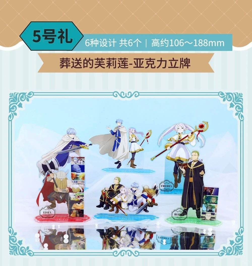 Monthly Draw Frieren: Beyond Journey's End "Eternal Journey" Series-Monthly Draw-Ace Cards & Collectibles