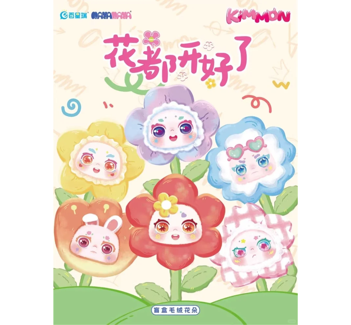 NAYANAYA x Kimmon Flowers are Blooming Plush-Single Box (Random)-Nayanaya-Ace Cards & Collectibles