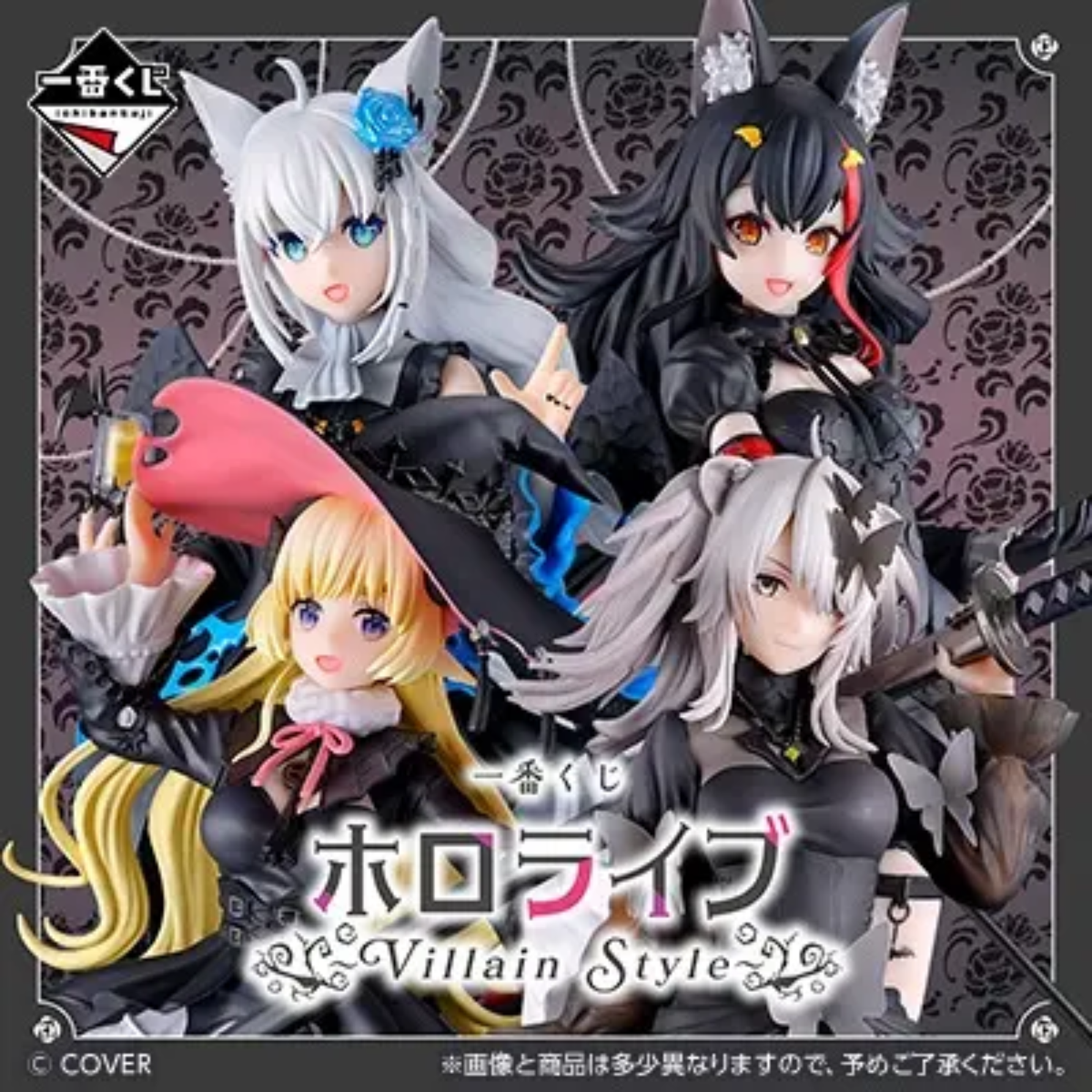 (Whole Set 80tix) Ichiban Kuji Hololive -Villain Style-