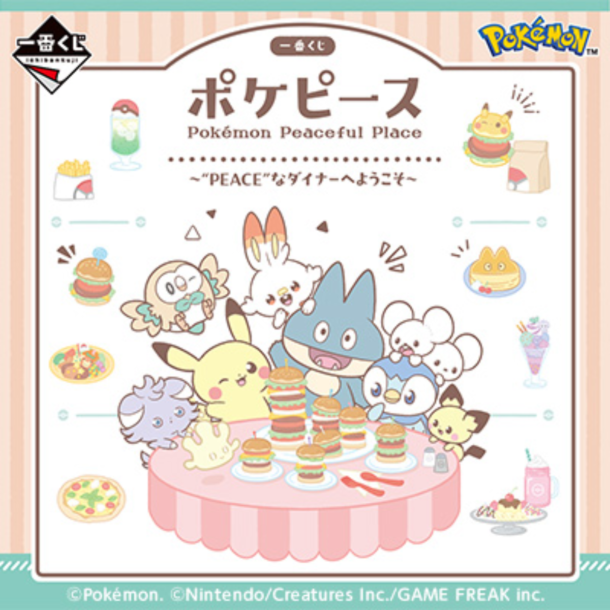 (Whole Set 80tix) Ichiban Kuji Pokemon Peaceful -Welcome to The "PEACE" Diner-