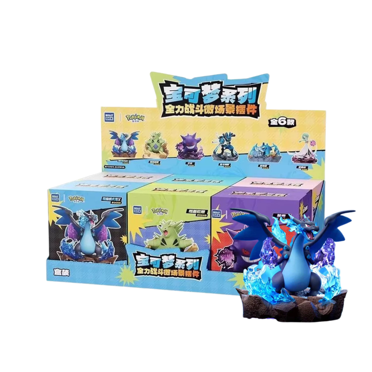Pokemon Full Power Battle Mini Scene Figure