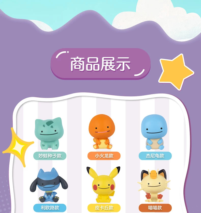 Pokemon Ditto Qface Series Mini Figures Blind Box