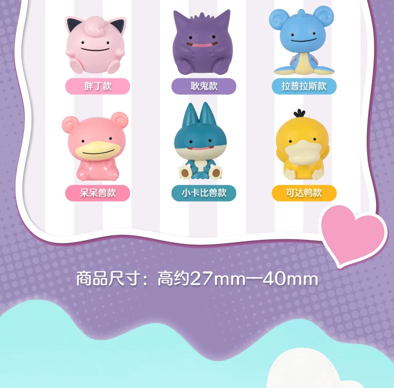 Pokemon Ditto Qface Series Mini Figures Blind Box