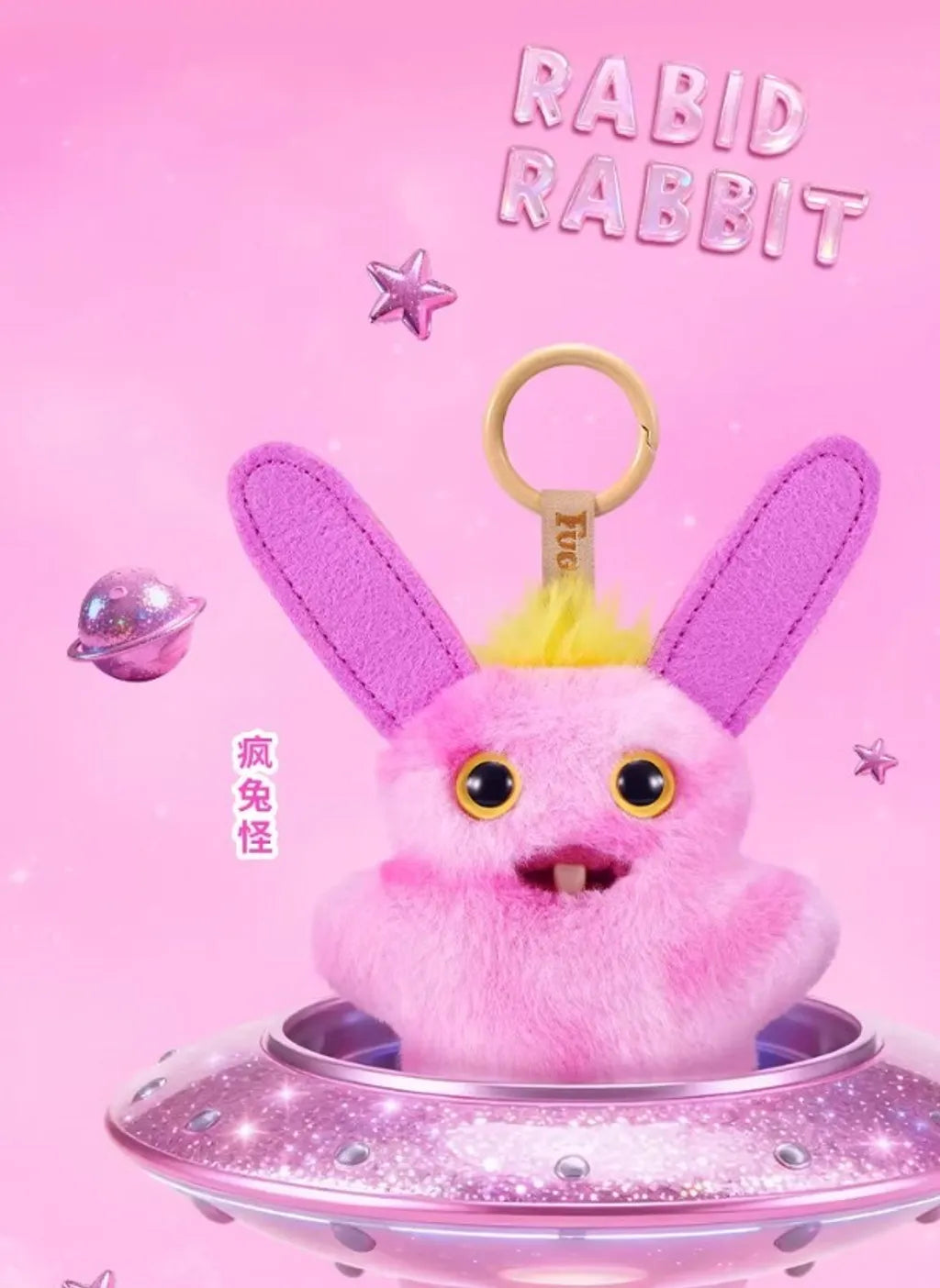 Fuggler Funny Ugly Monster "Baby Pinkles" Blind Box-Single Box (Random)-PMI Trading-Ace Cards & Collectibles
