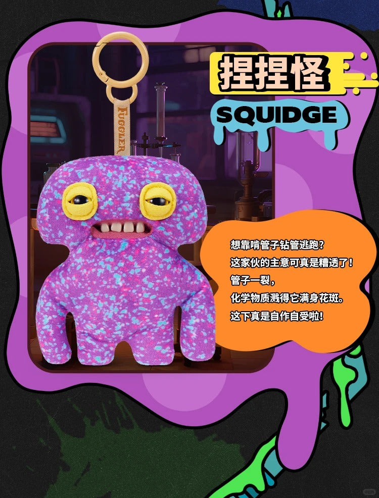 Fuggler Funny Ugly Monster "KeyPers" Series 6-Single Box (Random)-PMI Trading-Ace Cards & Collectibles