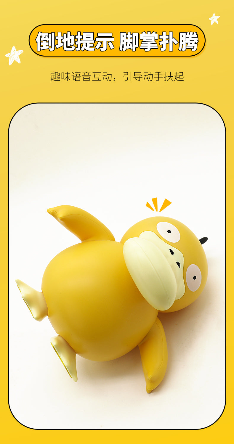 Pokemon Electric Action Figure Series-Psyduck-Pokemon-Ace Cards & Collectibles