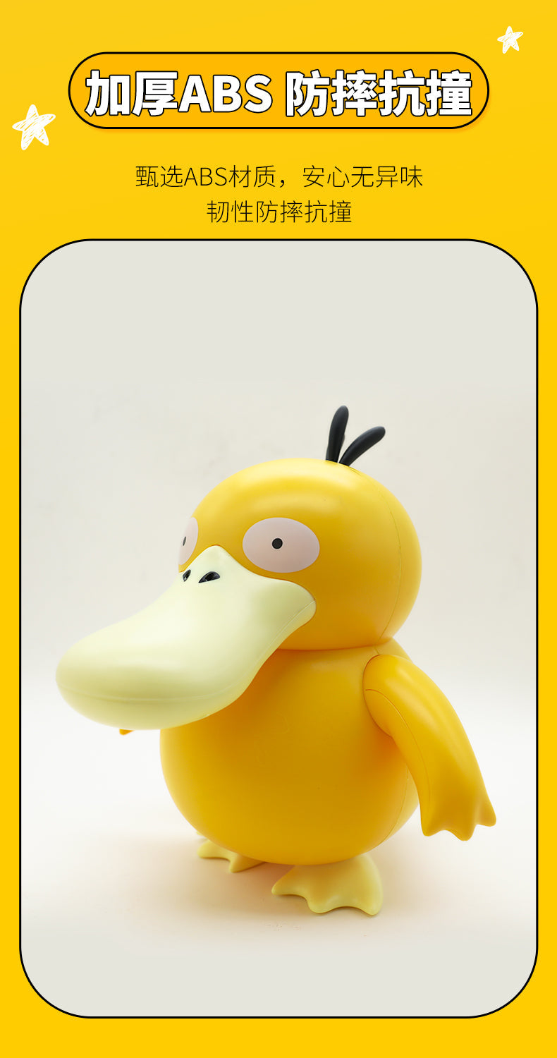 Pokemon Electric Action Figure Series-Psyduck-Pokemon-Ace Cards & Collectibles