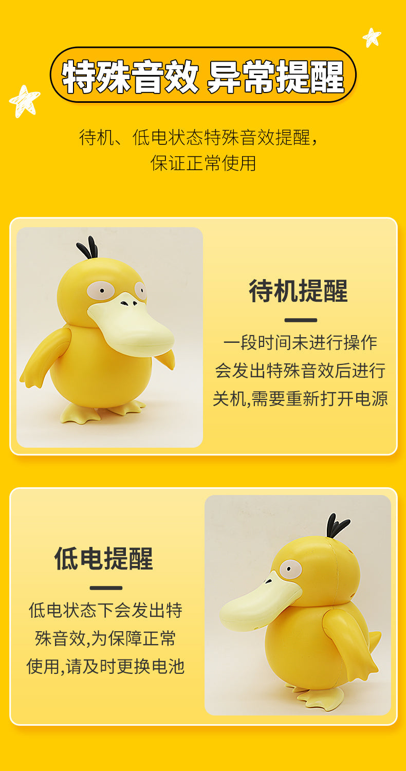 Pokemon Electric Action Figure Series-Psyduck-Pokemon-Ace Cards & Collectibles