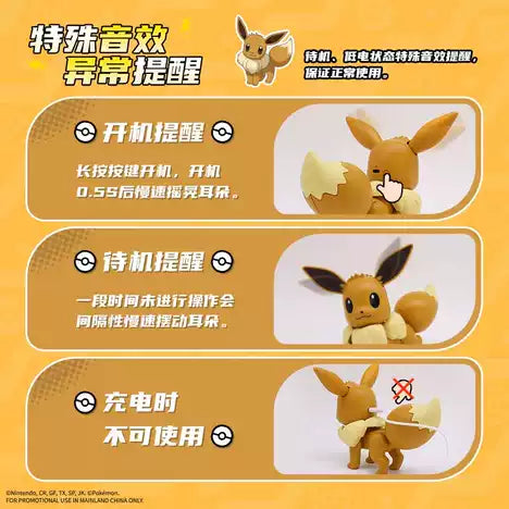 Pokemon Electric Action Figure Series-Psyduck-Pokemon-Ace Cards & Collectibles