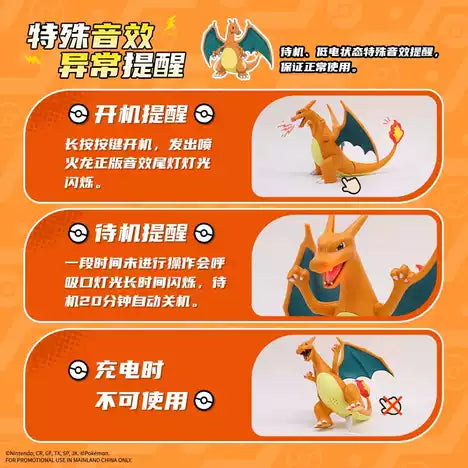 Pokemon Electric Action Figure Series-Psyduck-Pokemon-Ace Cards & Collectibles