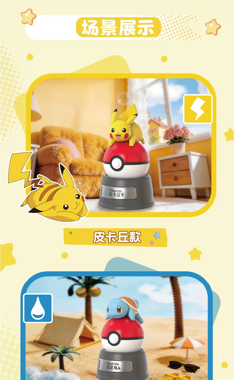 Pokemon Solar Powered Swinging Ornament Series-Set Of 4-Pokemon-Ace Cards & Collectibles