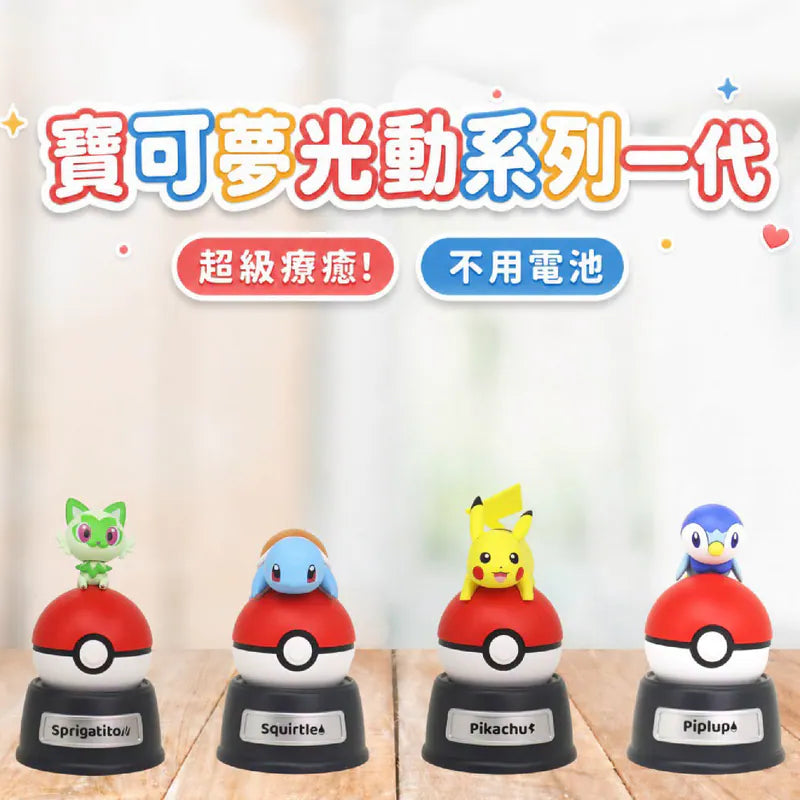 Pokemon Solar Powered Swinging Ornament Series-Set Of 4-Pokemon-Ace Cards & Collectibles