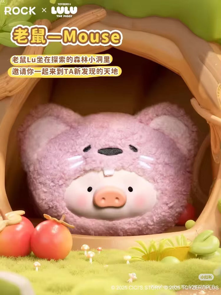 ROCK x Lulu The Piggy "Animal Party" Plush Silicone Earphone Bag Blind Box-Single Box (Random)-ROCK-Ace Cards & Collectibles