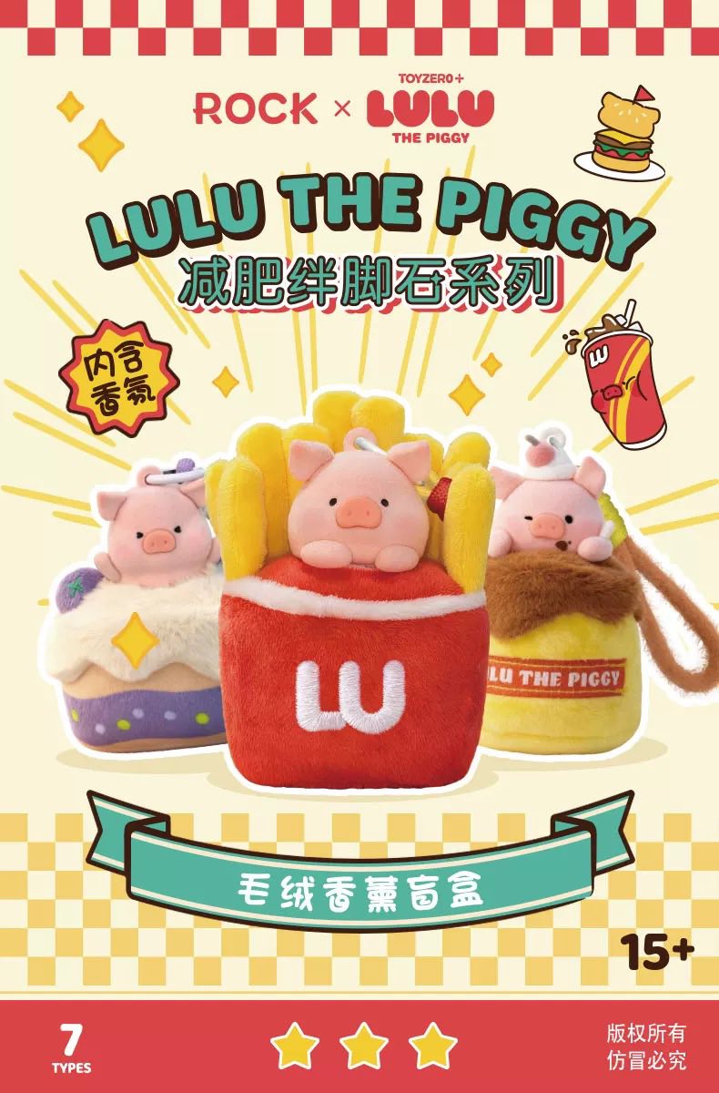 ROCK x Lulu The Piggy "Obstacles To Weight Loss" Series (Blind Box)-Single Box (Random)-ROCK-Ace Cards & Collectibles