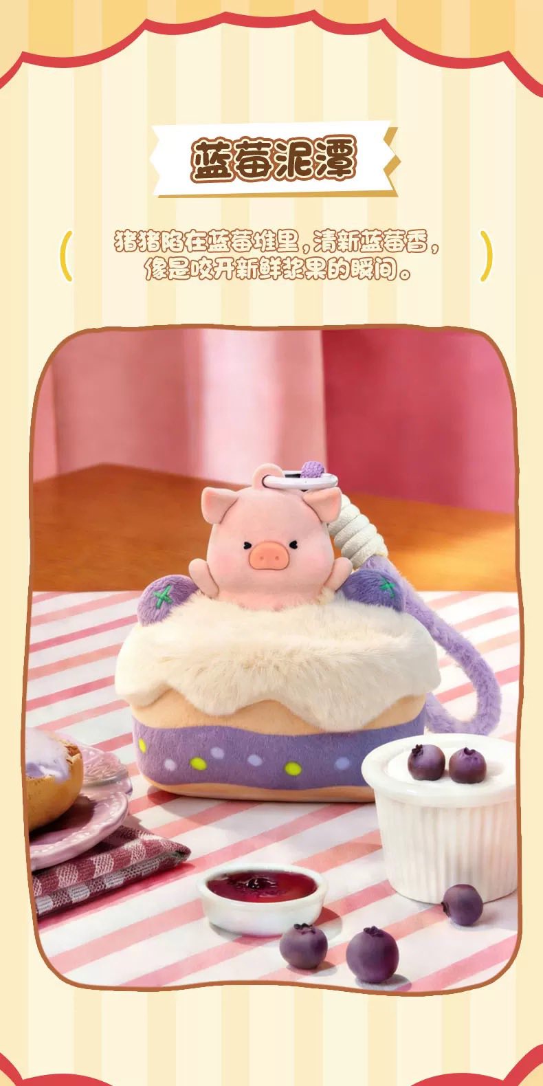 ROCK x Lulu The Piggy "Obstacles To Weight Loss" Series (Blind Box)-Single Box (Random)-ROCK-Ace Cards & Collectibles