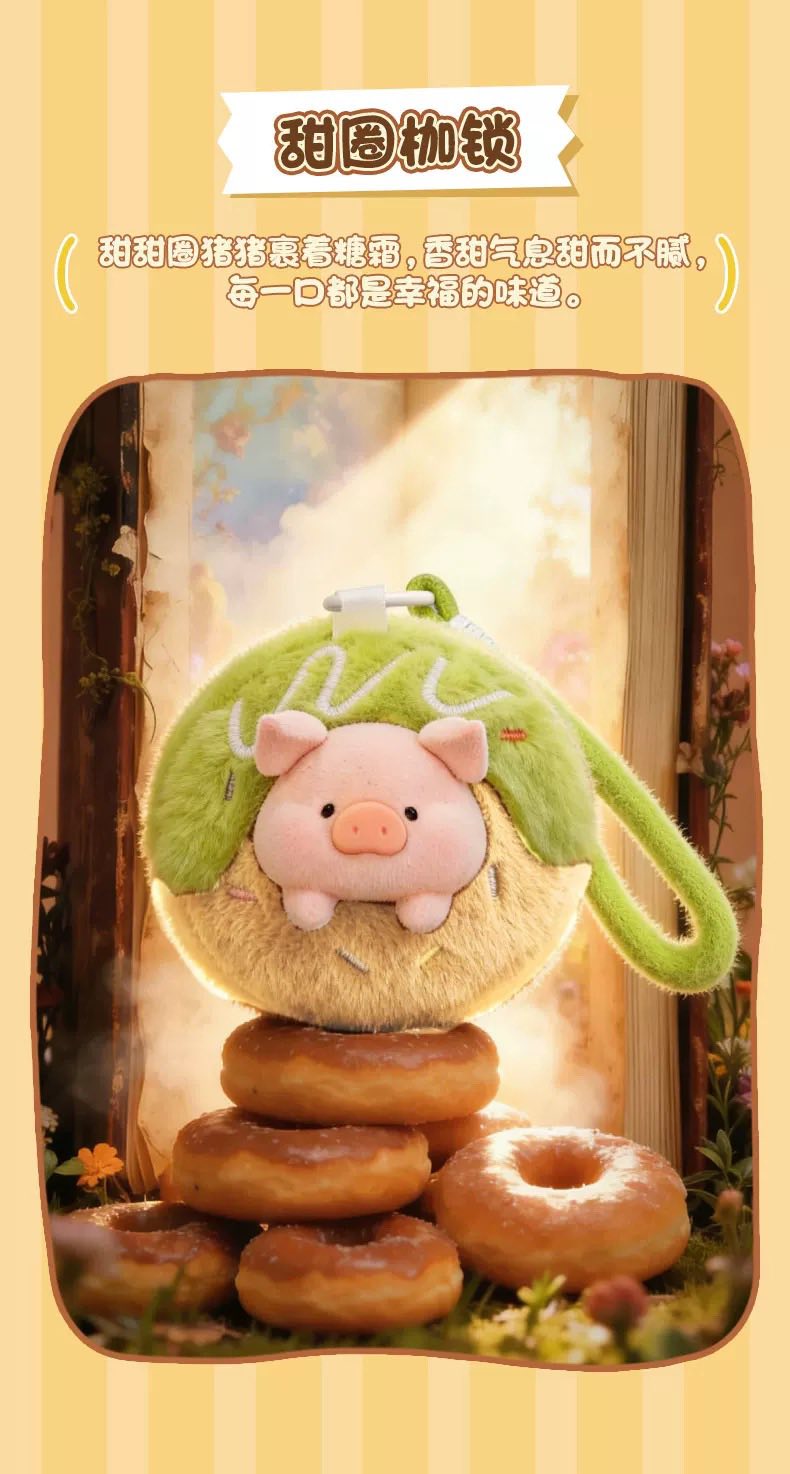 ROCK x Lulu The Piggy "Obstacles To Weight Loss" Series (Blind Box)-Single Box (Random)-ROCK-Ace Cards & Collectibles