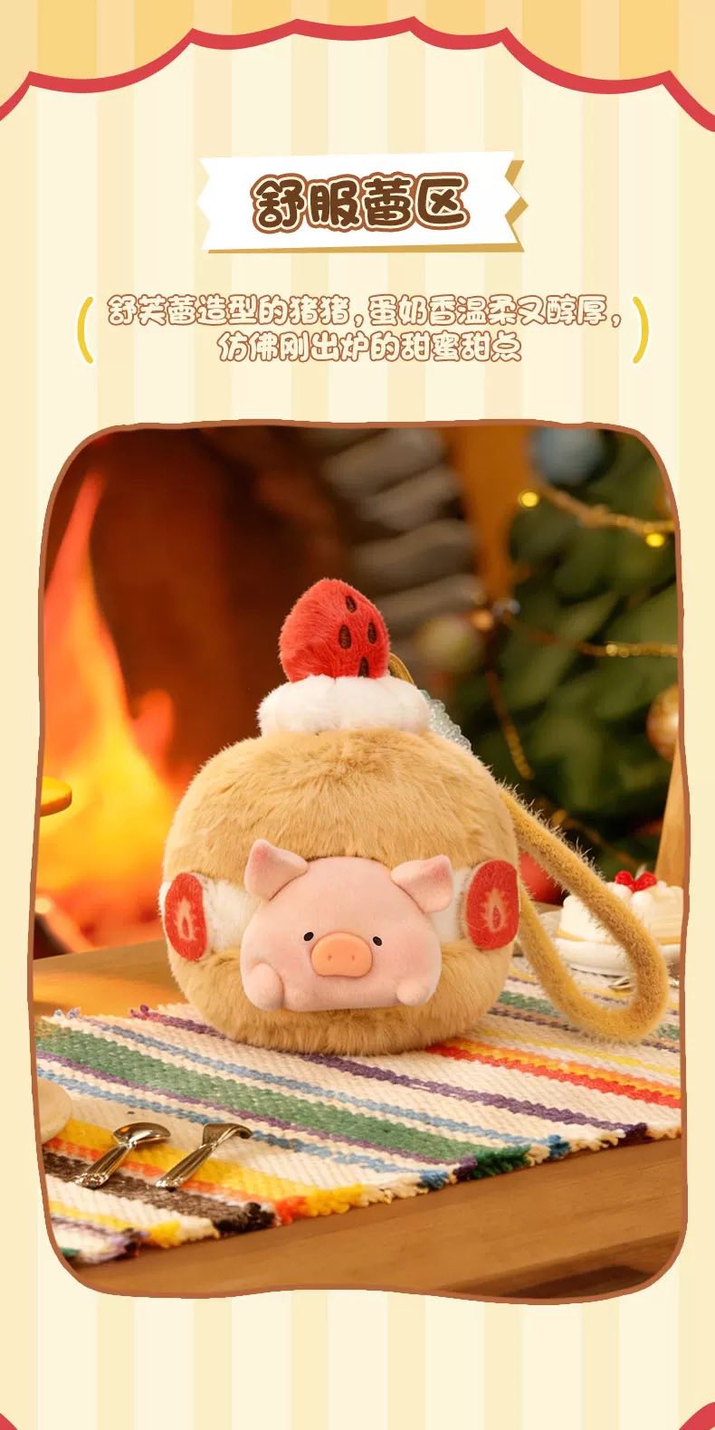 ROCK x Lulu The Piggy "Obstacles To Weight Loss" Series (Blind Box)-Single Box (Random)-ROCK-Ace Cards & Collectibles