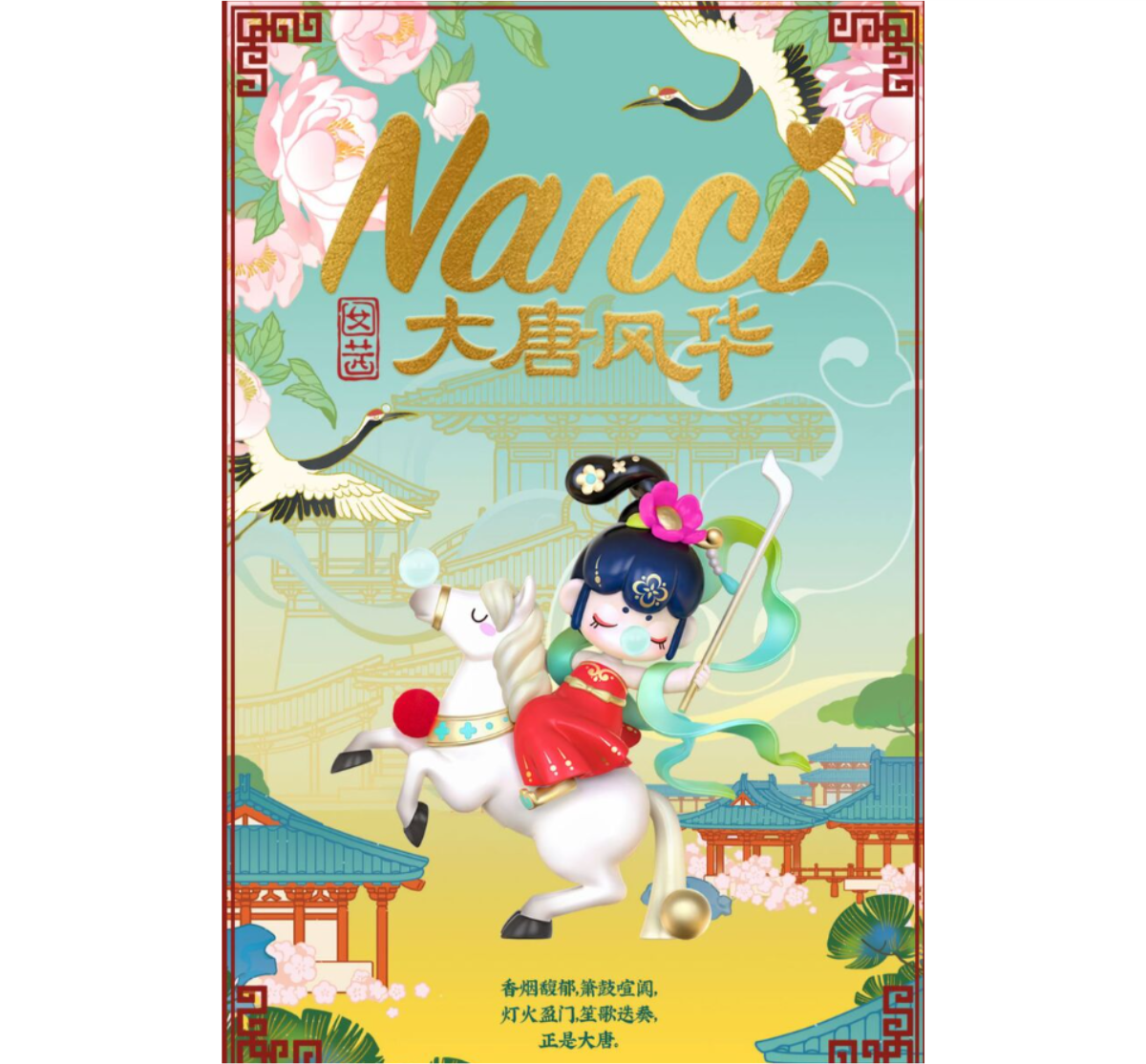 Rolife x Nanci Tang Dynasty Series-Single Box (Random)-Rolife-Ace Cards & Collectibles