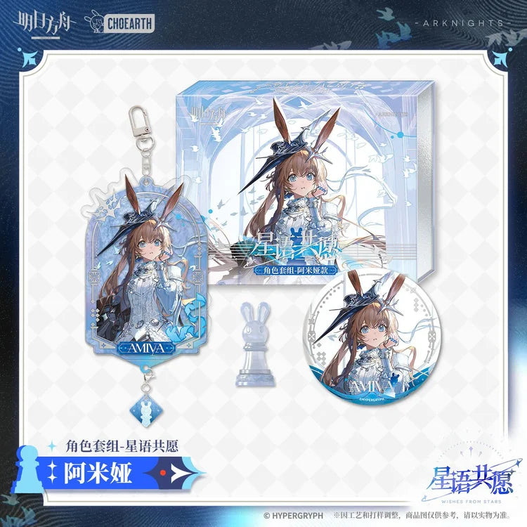 Arknights Wishes From Stars Series Character Set