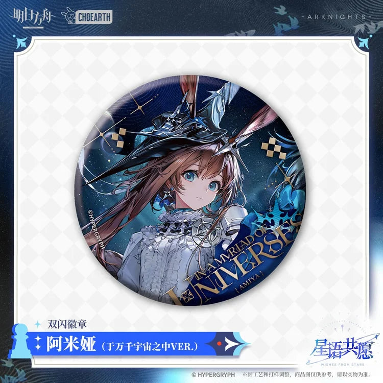 Arknights Wishes From Stars Series Double Flash Pin Badge