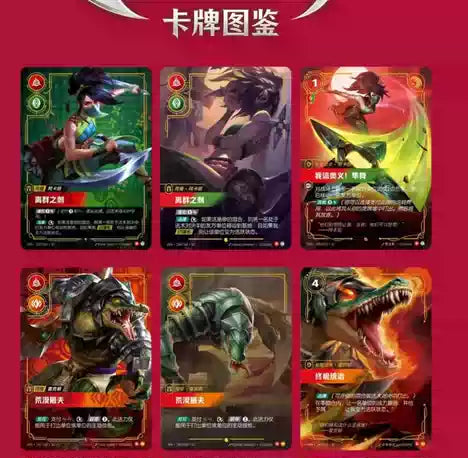 RIftbound TCG 闪魂 Shining Soul Vol.4 Vendetta 符文战场：第四弹英雄联盟对战卡牌・化神争锋系列 (Simplified Chinese)-Single Pack (Random)-Shining Soul-Ace Cards & Collectibles