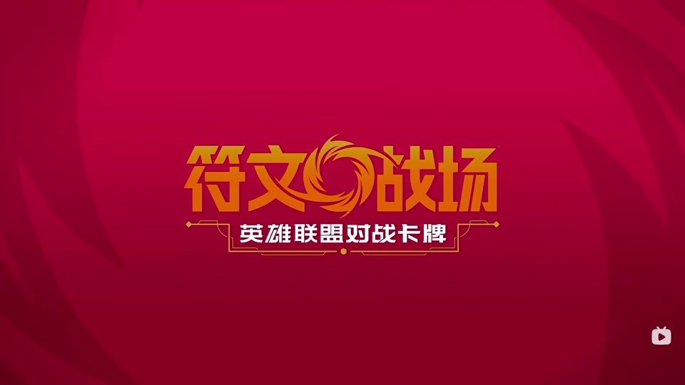 RIftbound TCG 闪魂 Shining Soul Vol.4 Vendetta 符文战场：第四弹英雄联盟对战卡牌・ 化神争锋系列 進階盒 (Simplified Chinese)-Single Pack (Random)-Shining Soul-Ace Cards & Collectibles