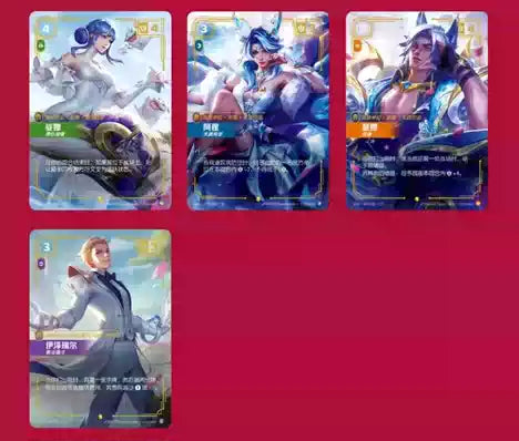 RIftbound TCG 闪魂 Shining Soul Vol.4 Vendetta 符文战场：第四弹英雄联盟对战卡牌・化神争锋系列 (Simplified Chinese)-Single Pack (Random)-Shining Soul-Ace Cards & Collectibles