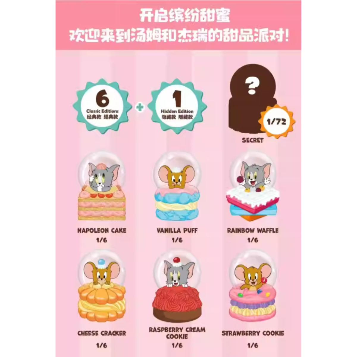 Tom And Jerry Mini Snow Globe Dessert Series-Single box-Soap Studio-Ace Cards & Collectibles