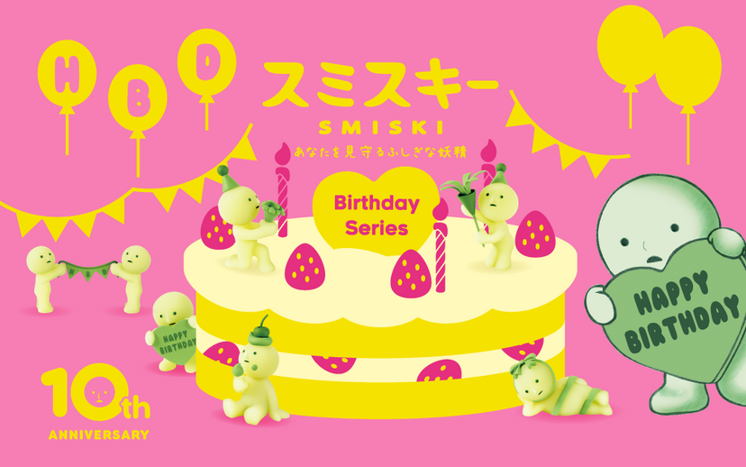 Sonny Angel x SMISKI Birthday Series Blind Box-Single Box (Random)-Sonny Angel-Ace Cards & Collectibles
