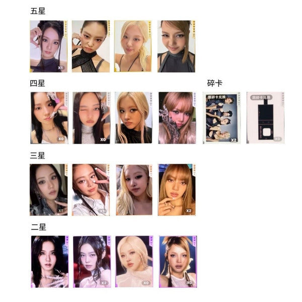 BLACK PINK DEADLINE Collector's Edition Starlight Card-Single Pack (Random)-Tencent Music Entertainment-Ace Cards & Collectibles