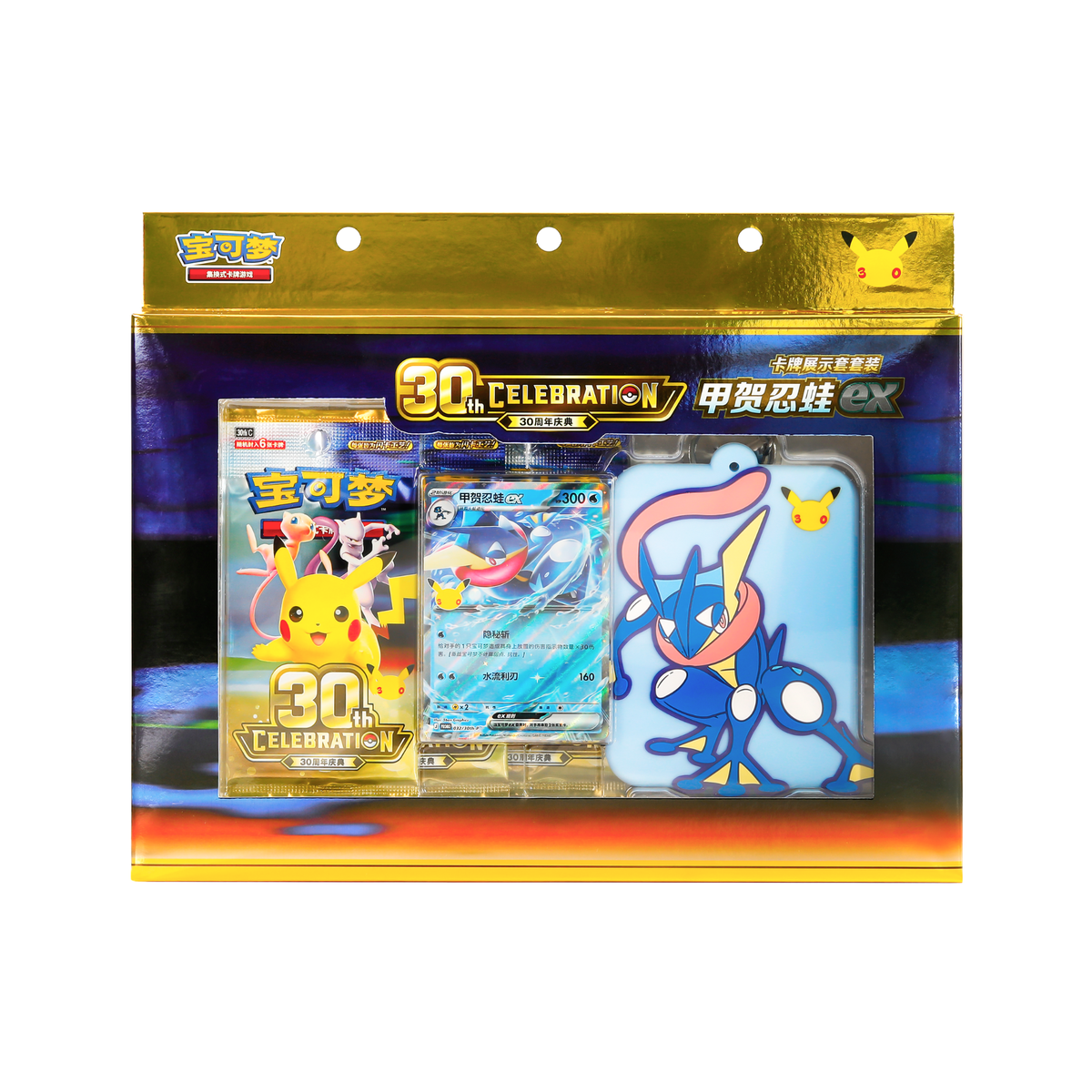 Pokemon TCG: 30th Celebration Display Set 宝可梦集换式卡牌游戏 30周年庆典 卡牌展示套套装 (Simplified Chinese)-甲贺忍蛙-The Pokemon Company International-Ace Cards & Collectibles