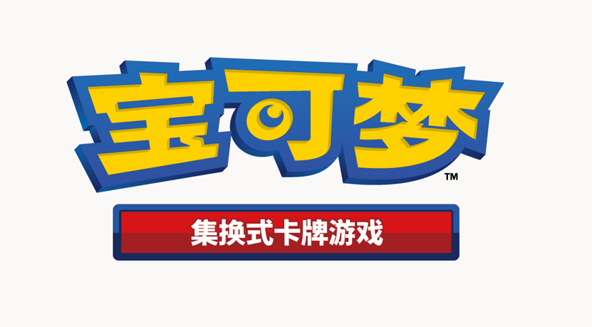 Pokemon TCG 寶可夢 朱＆紫「頂級收藏箱 噴火龍」(Traditional Chinese)-The Pokémon Company International-Ace Cards & Collectibles