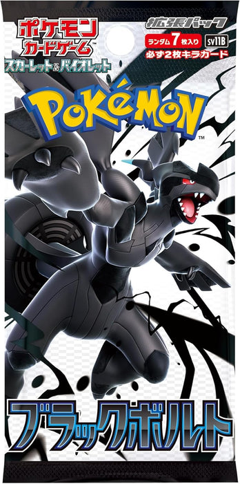 Pokemon TCG: Black Bolt & White Flare Slim Booster (Japanese)-Set of Both-The Pokémon Company International-Ace Cards & Collectibles