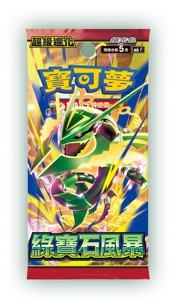 Pokemon TCG: Mega Evolution Storm Emeralda 10 Pack Bundle 超級進化 寶可夢擴充包 "綠寶石風暴" 10包組合Plus [M6-P10] (Traditional Chinese)-The Pokémon Company International-Ace Cards & Collectibles