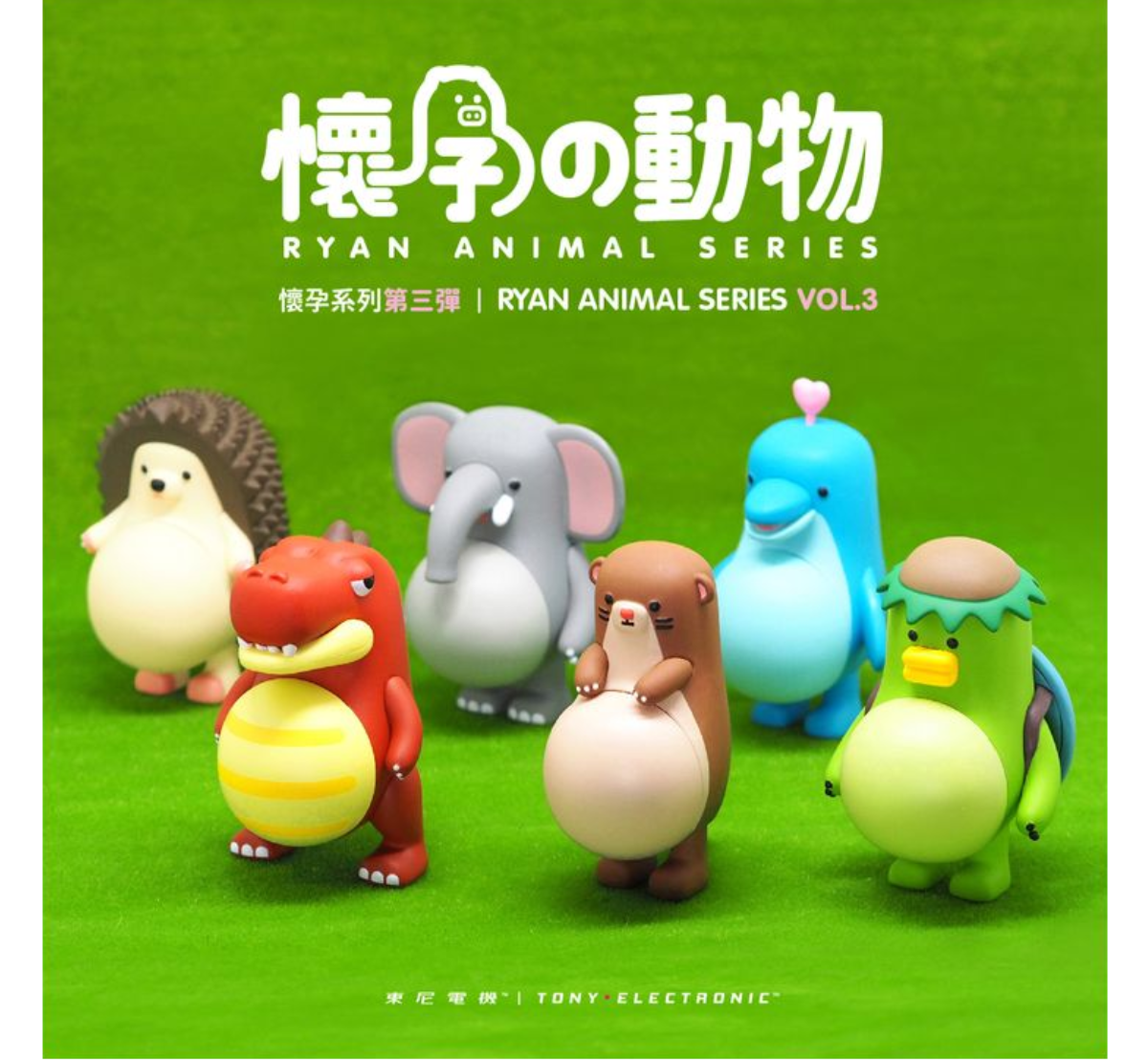 Tony Electronic x RYAN Animal Blind Boxes Series 3-Single Box (Random)-Tony Electronic-Ace Cards & Collectibles