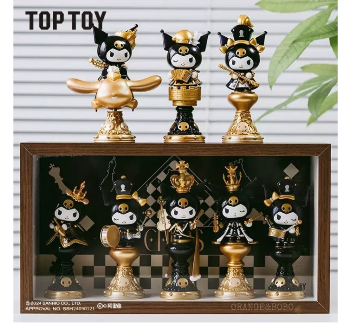 TOPTOY x Sanrio Kuromi Chess Blind Box-Single Box (Random)-TopToy-Ace Cards & Collectibles