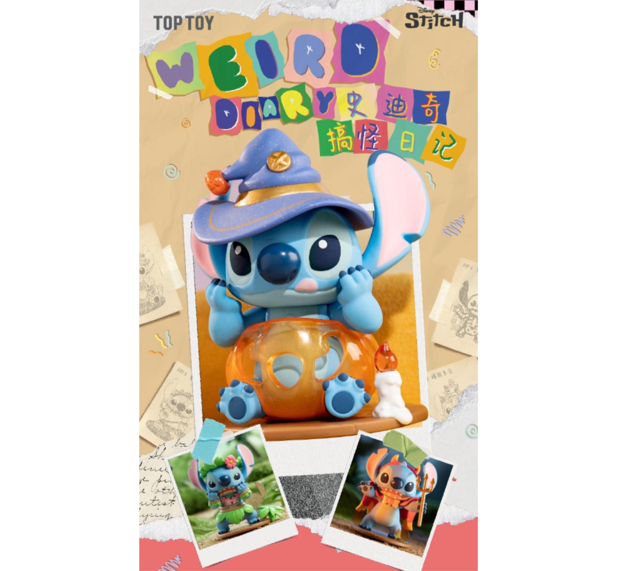 Top Toy x Stitch Weird Diary Series-Single (Random)-TopToy-Ace Cards & Collectibles