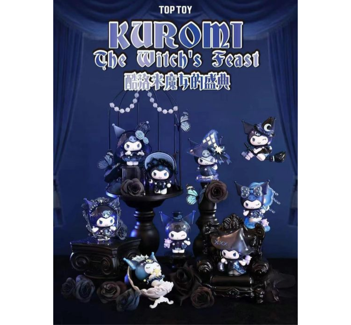 TopToy x Kuromi The Festival of the Witch-Single Box (Random)-TopToy-Ace Cards & Collectibles